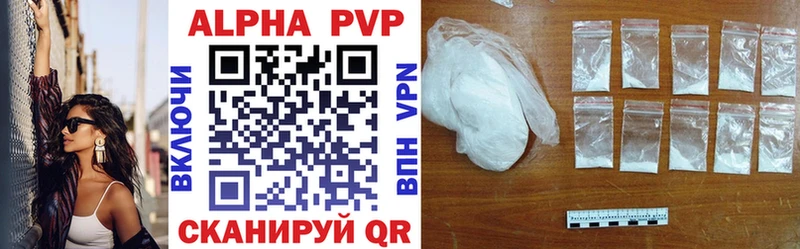 даркнет сайт  Навашино  Alpha-PVP Crystall 