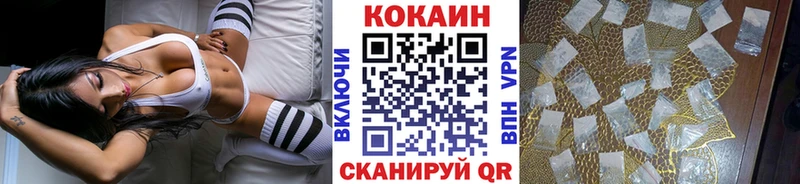Кокаин VHQ Навашино