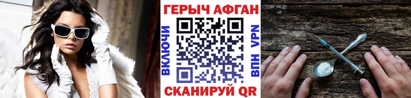где купить наркотик  Навашино  Героин белый 