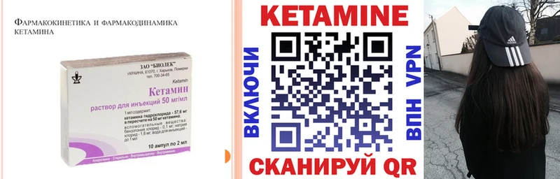 КЕТАМИН ketamine  купить   Навашино 