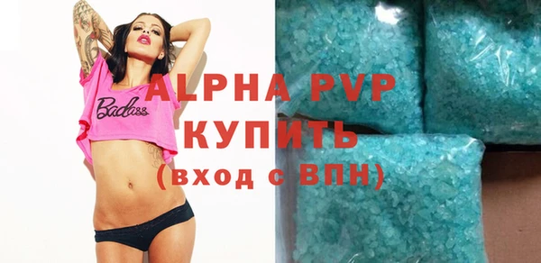 прущие крисы Алексеевка