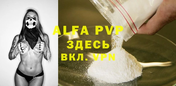 бутик Алексин