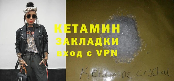 бутик Алексин