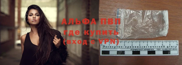 прущие крисы Алексеевка