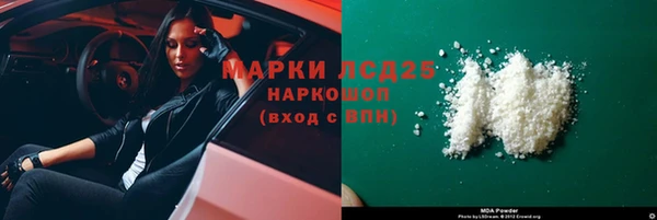 бутик Алексин