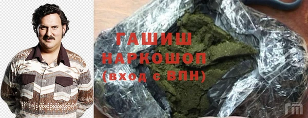 бутик Алексин