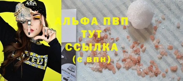 прущие крисы Алексеевка