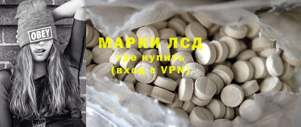 прущие крисы Алексеевка