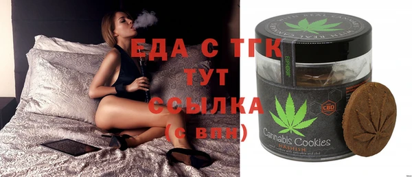 прущие крисы Алексеевка