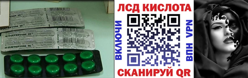 ЛСД экстази кислота Навашино