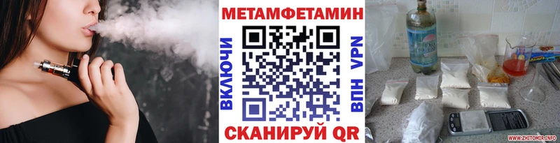 Метамфетамин витя дарнет шоп Навашино