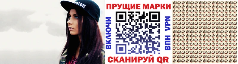 Марки NBOMe 1,8мг  мега tor  Навашино  купить  