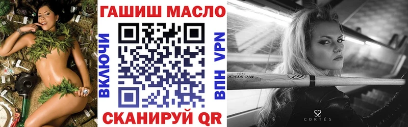 ТГК THC oil Навашино